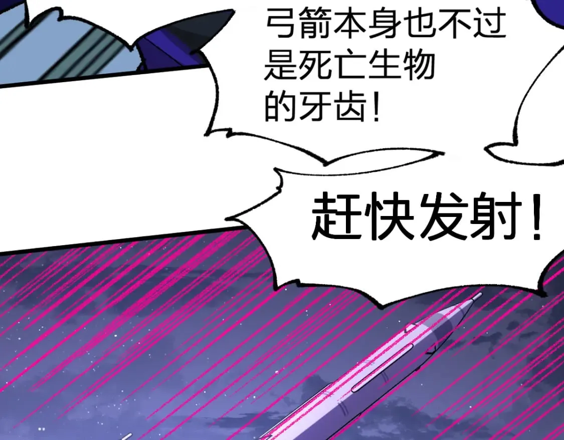 第217话 反击！ 第107页