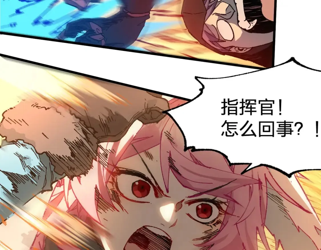 第217话 反击！ 第121页