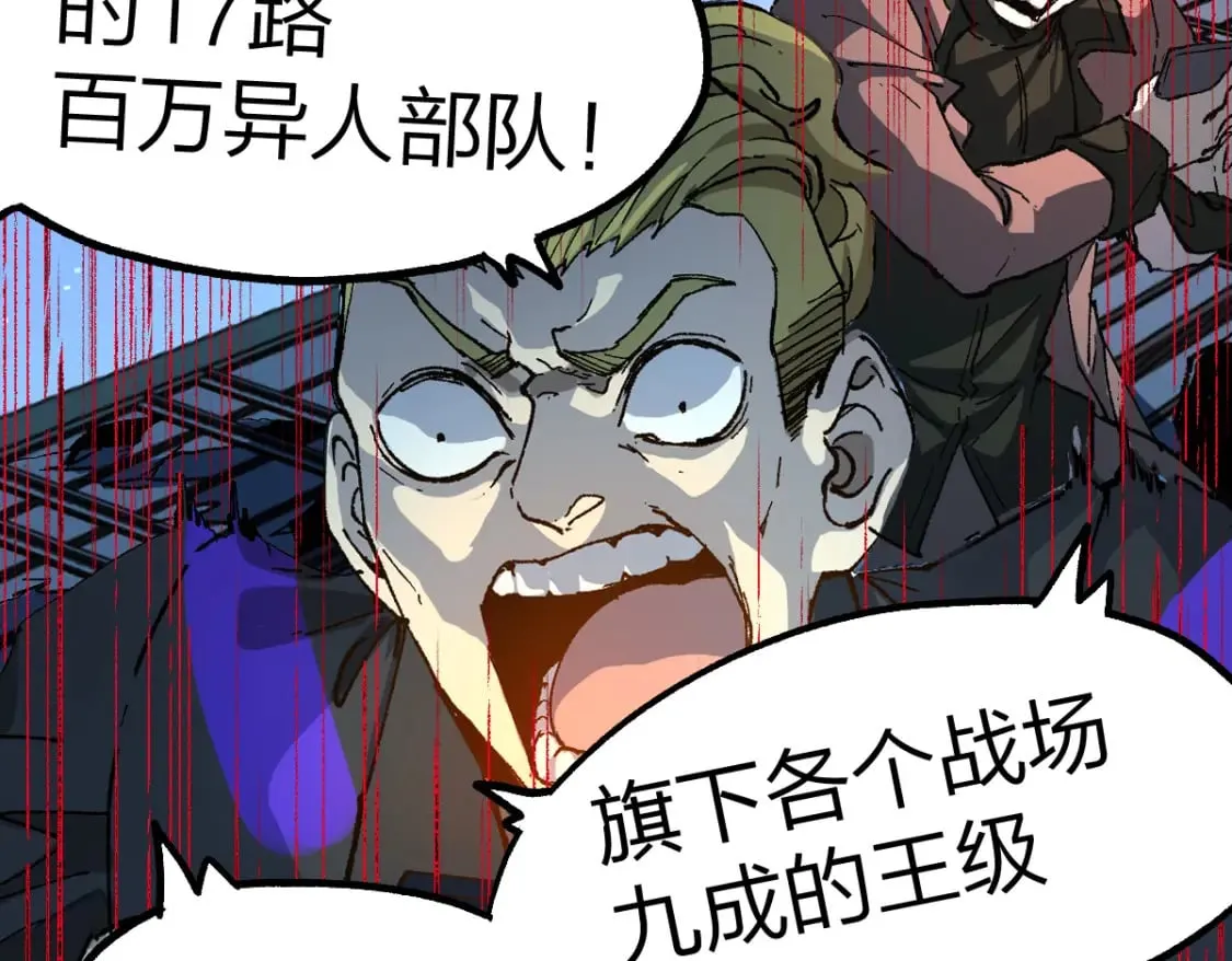 第217话 反击！ 第126页
