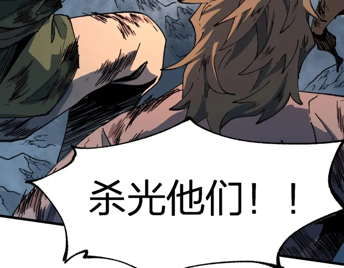 第217话 反击！ 第131页