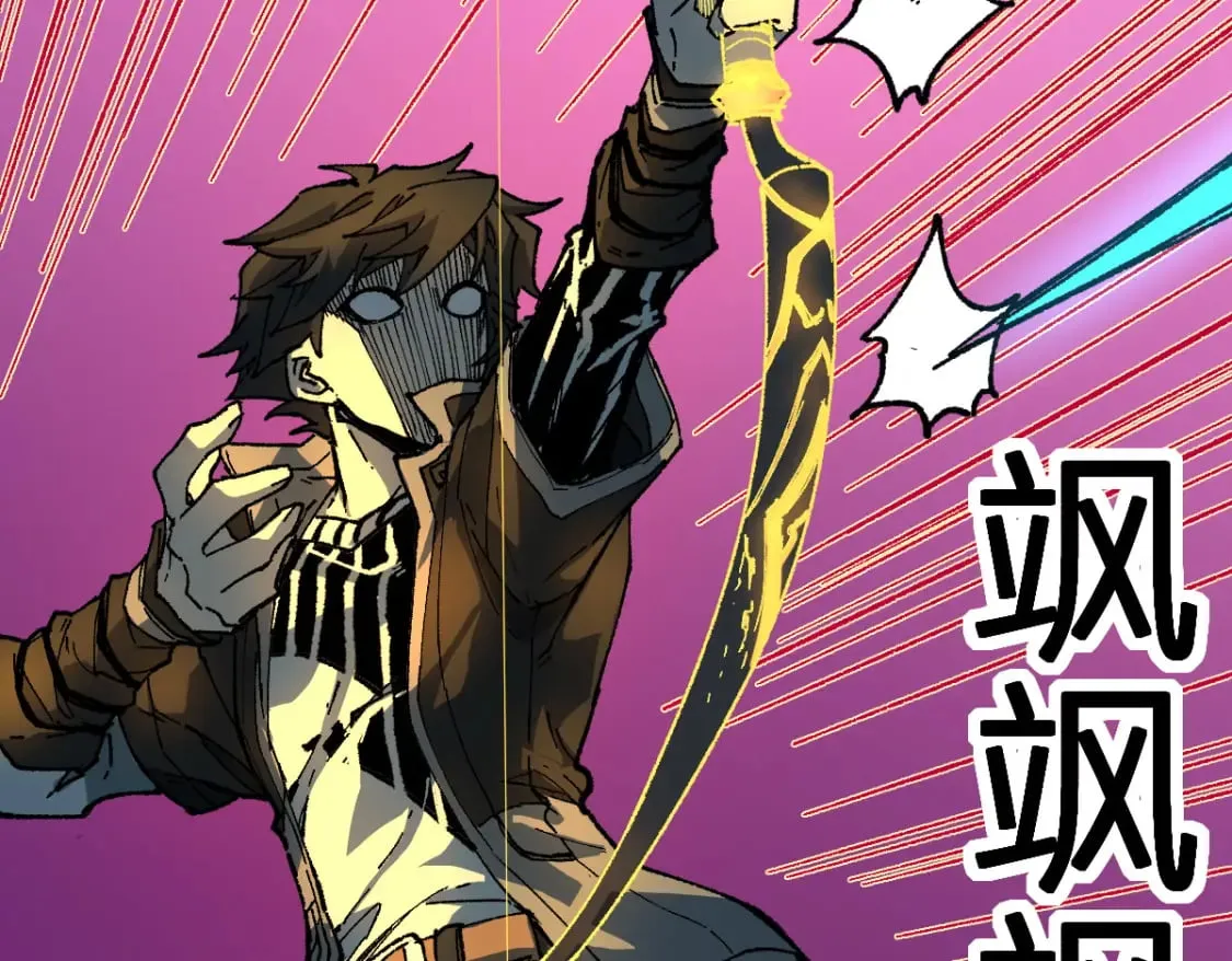 第217话 反击！ 第134页