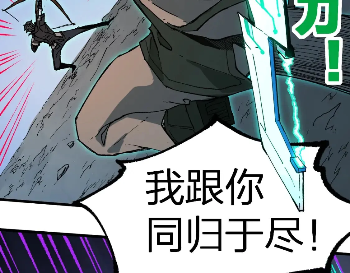 第217话 反击！ 第139页