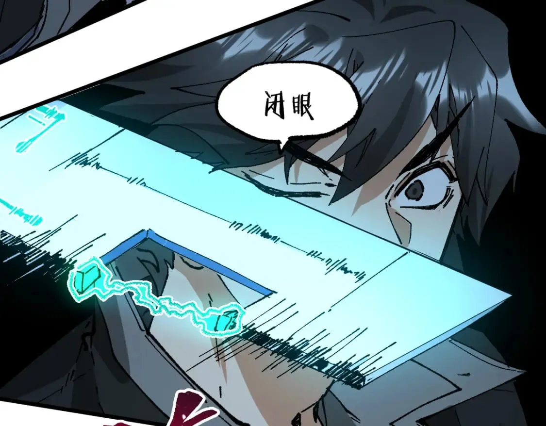 第217话 反击！ 第142页