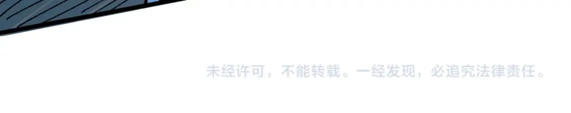 第217话 反击！ 第145页