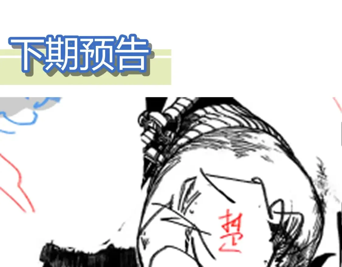 第217话 反击！ 第146页