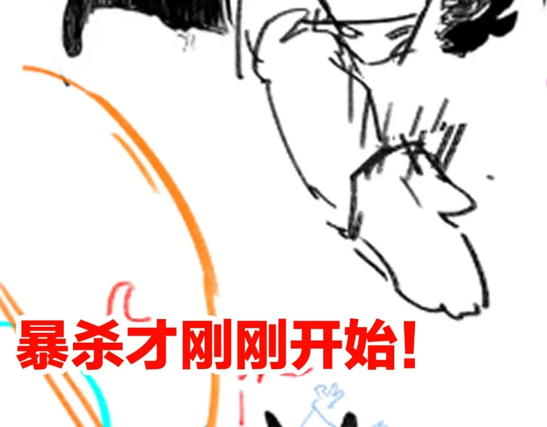 第217话 反击！ 第147页