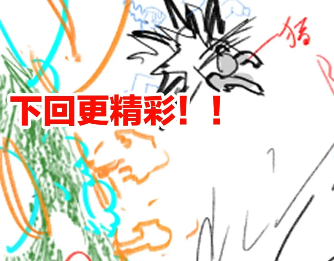 第217话 反击！ 第148页