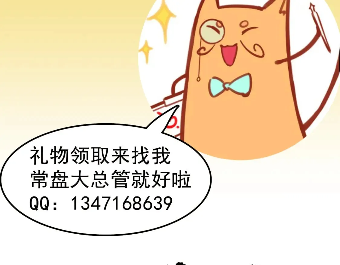 第217话 反击！ 第156页