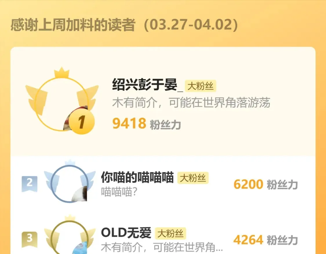 第217话 反击！ 第158页