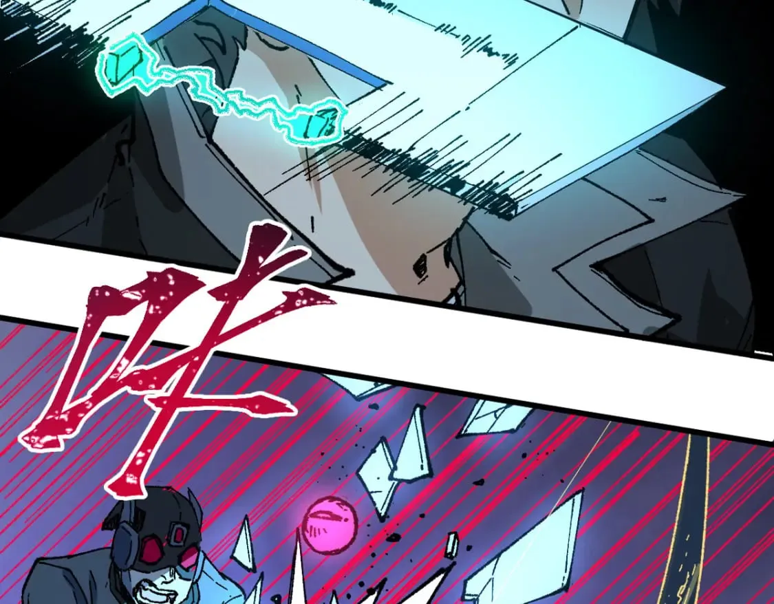 第218话 万箭齐发！ 第4页