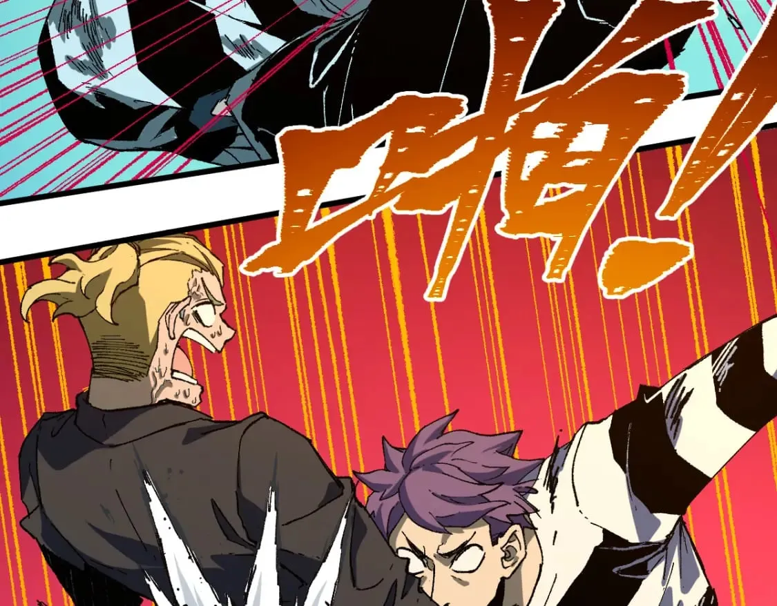 第218话 万箭齐发！ 第10页