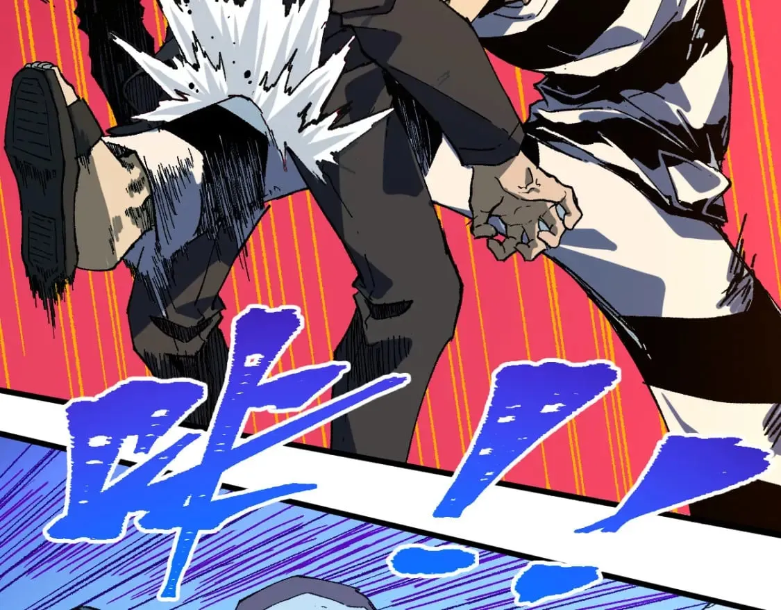 第218话 万箭齐发！ 第11页