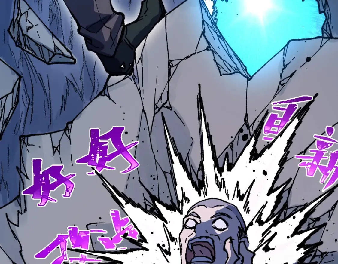第218话 万箭齐发！ 第33页