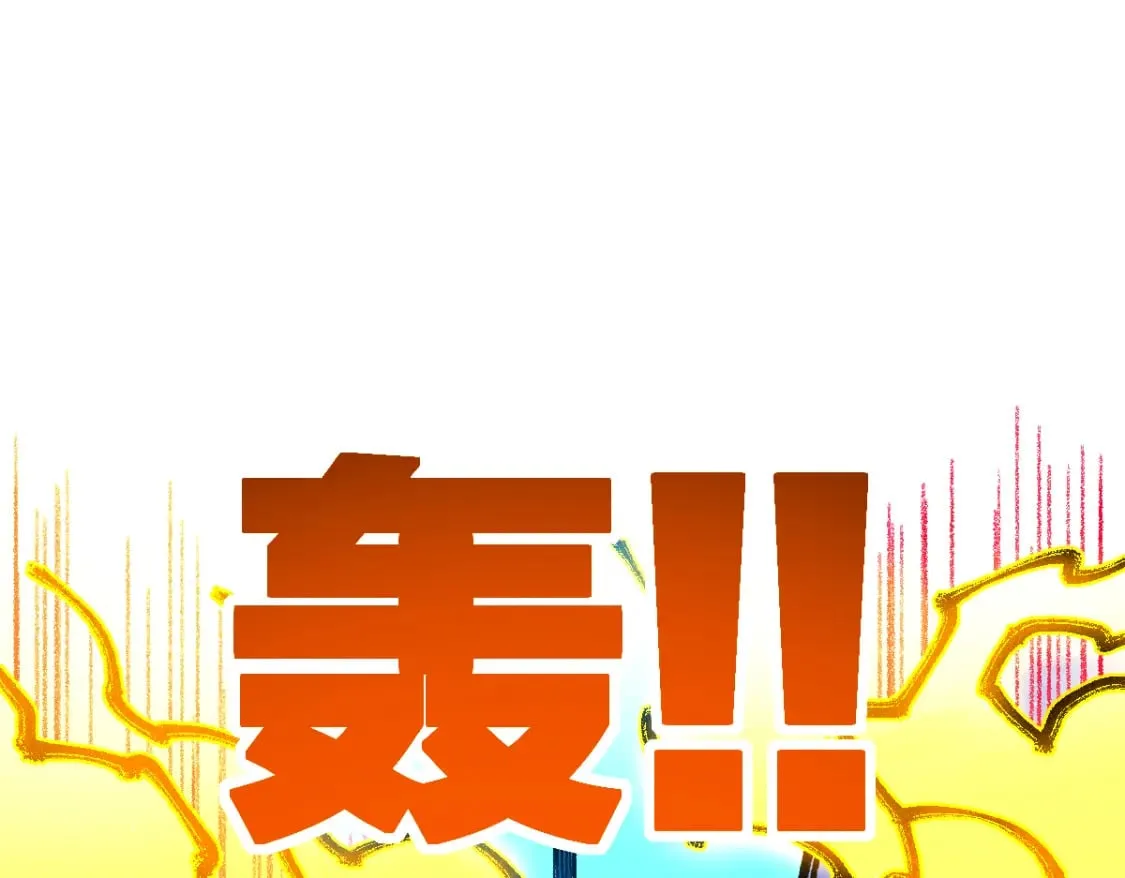 第218话 万箭齐发！ 第39页