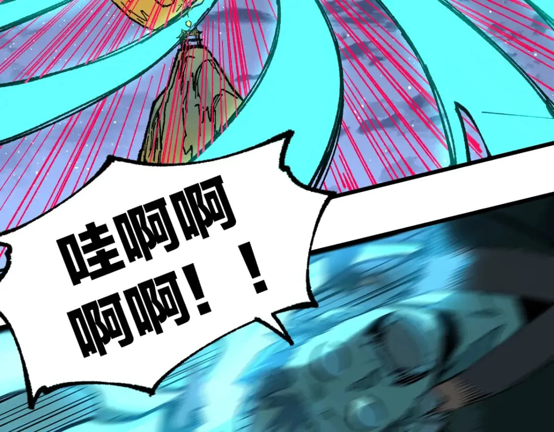 第218话 万箭齐发！ 第43页
