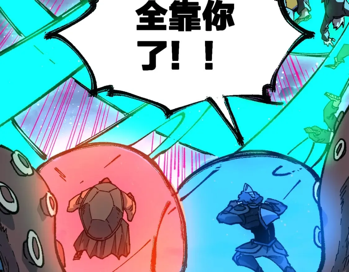第218话 万箭齐发！ 第49页