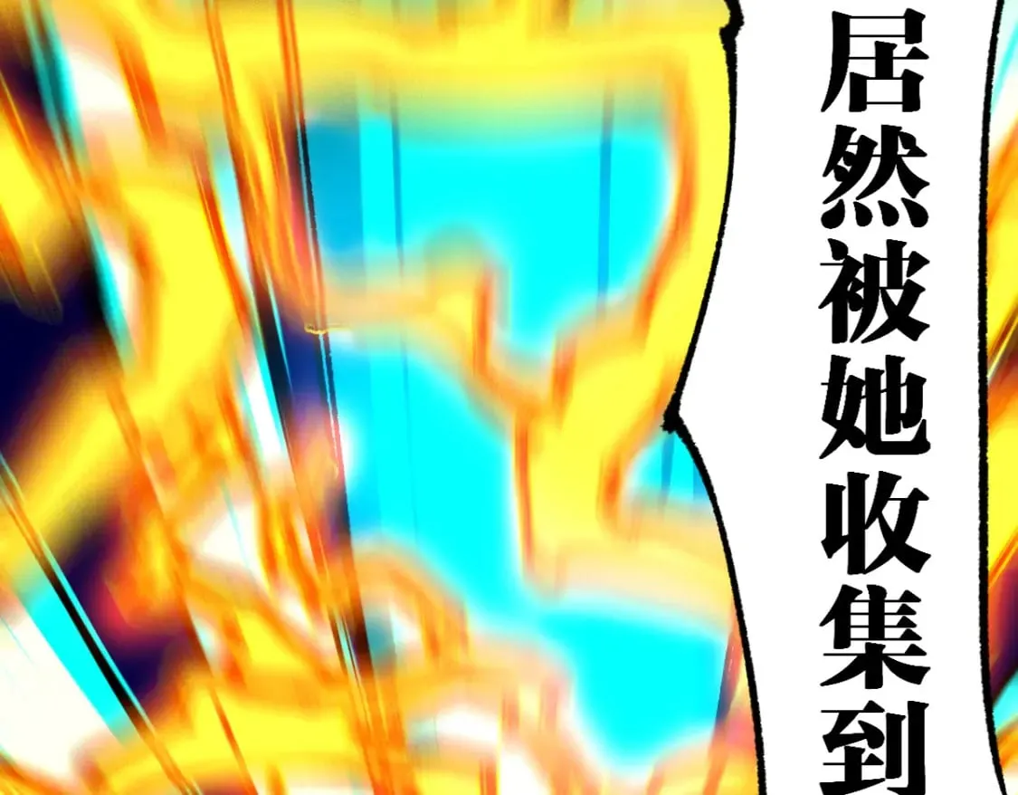 第218话 万箭齐发！ 第62页
