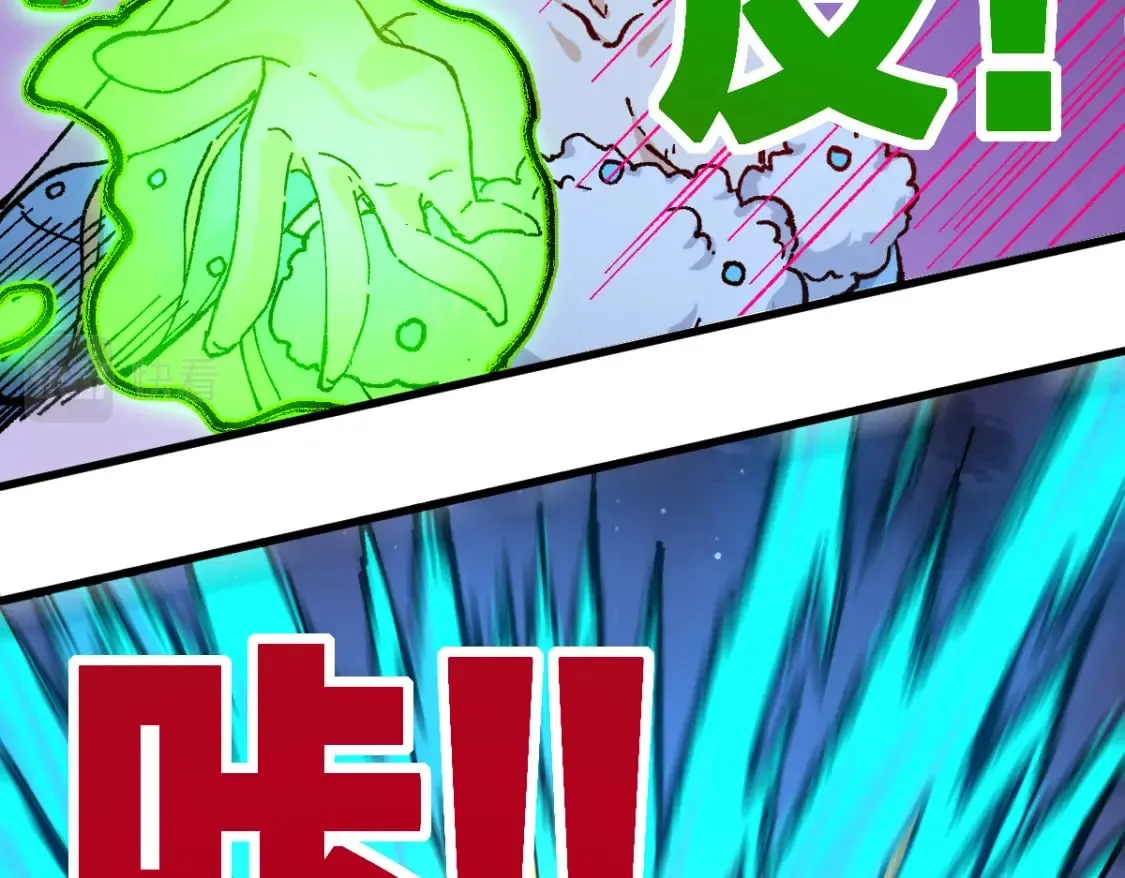 第218话 万箭齐发！ 第66页