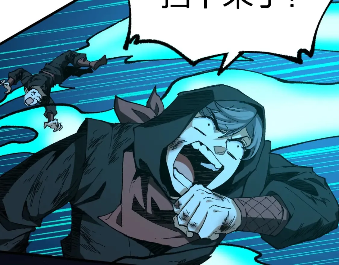 第218话 万箭齐发！ 第73页