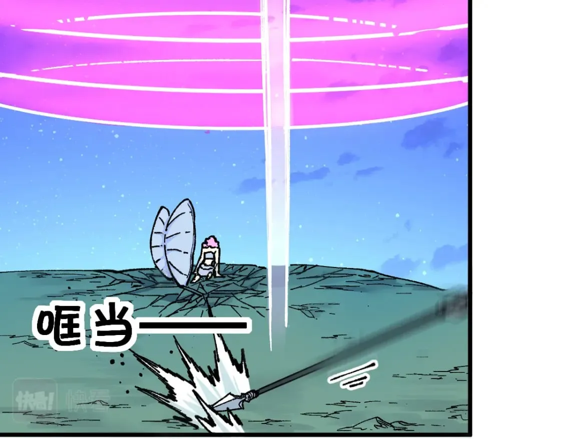 第218话 万箭齐发！ 第82页