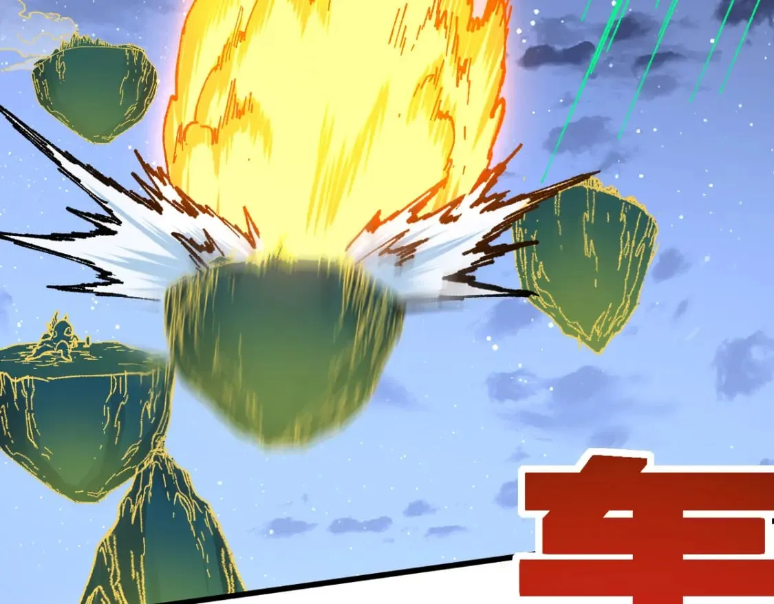 第218话 万箭齐发！ 第92页