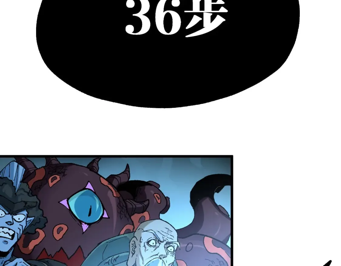 第218话 万箭齐发！ 第102页