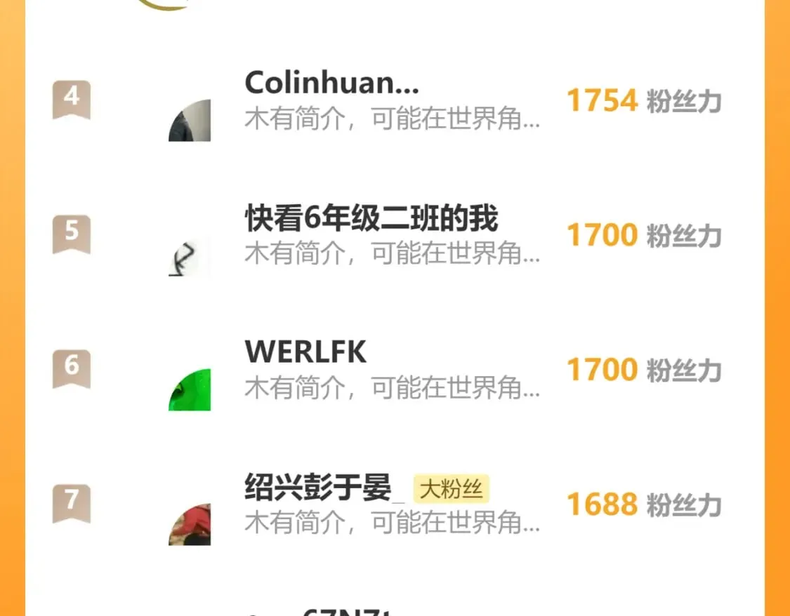 第218话 万箭齐发！ 第120页