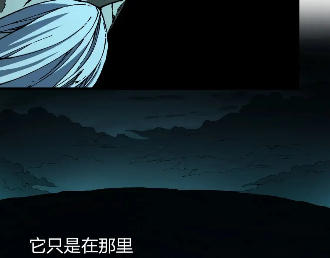 第219话 楚风vs四大名 第15页