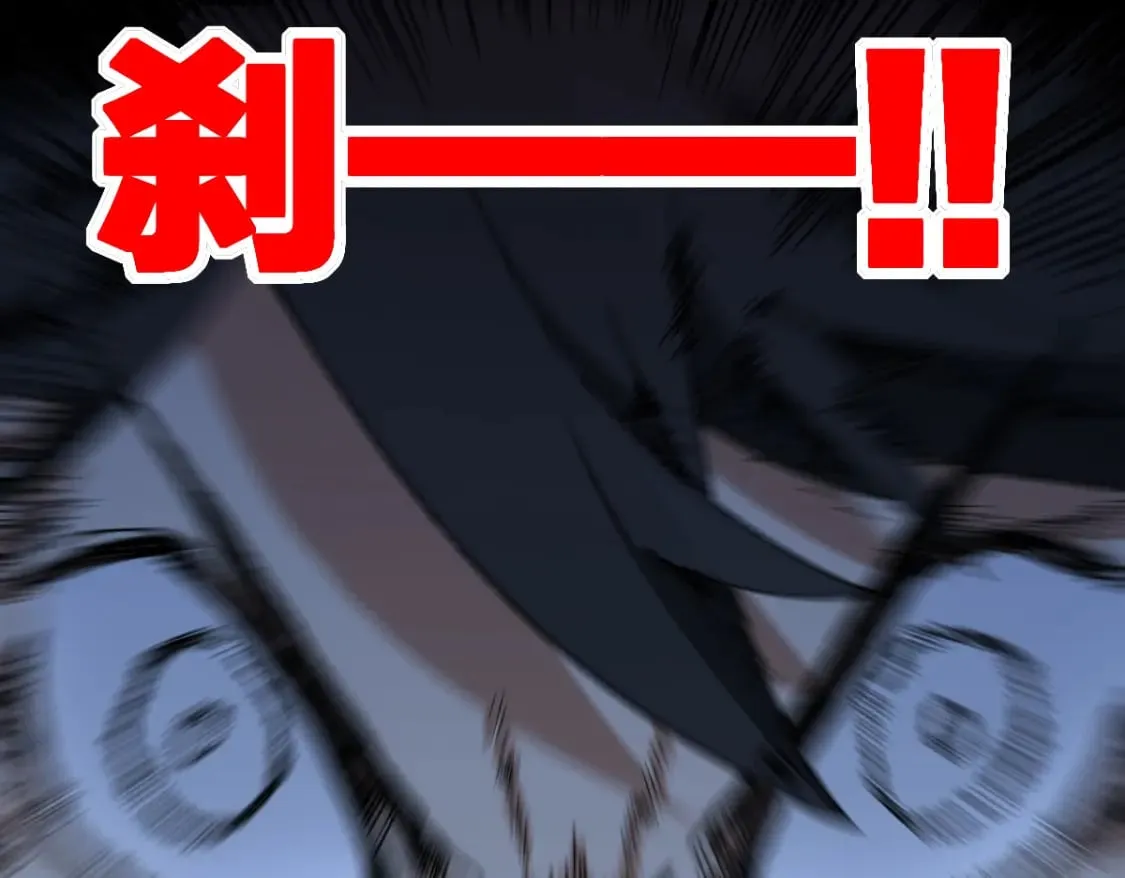 第219话 楚风vs四大名 第24页