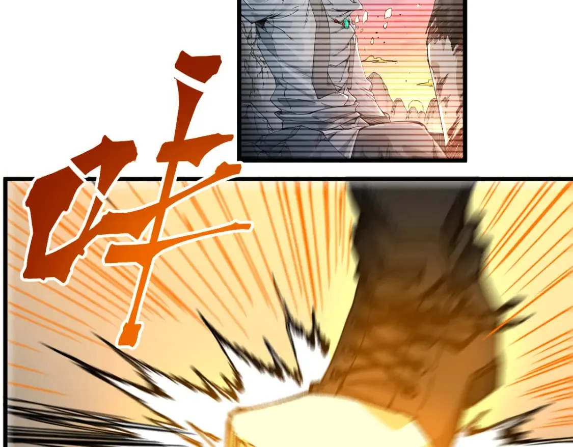 第219话 楚风vs四大名 第27页