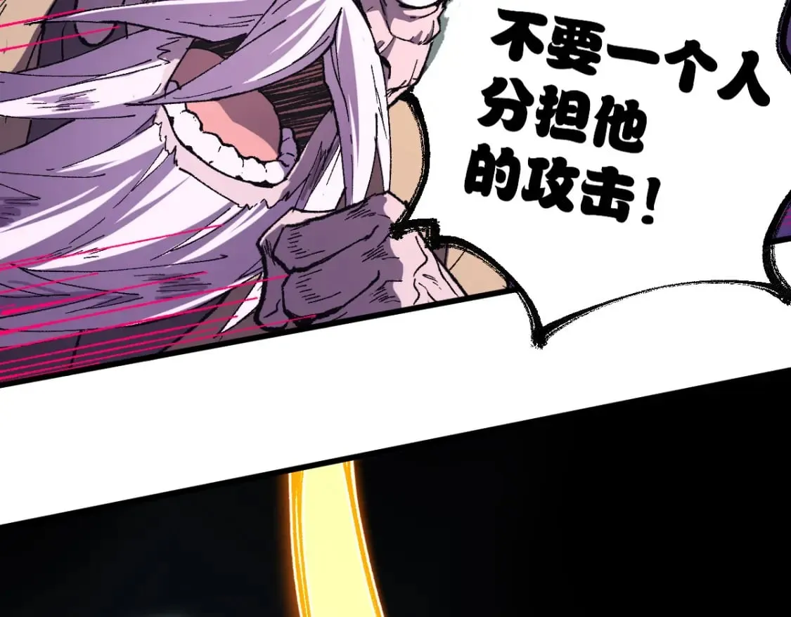 第219话 楚风vs四大名 第54页