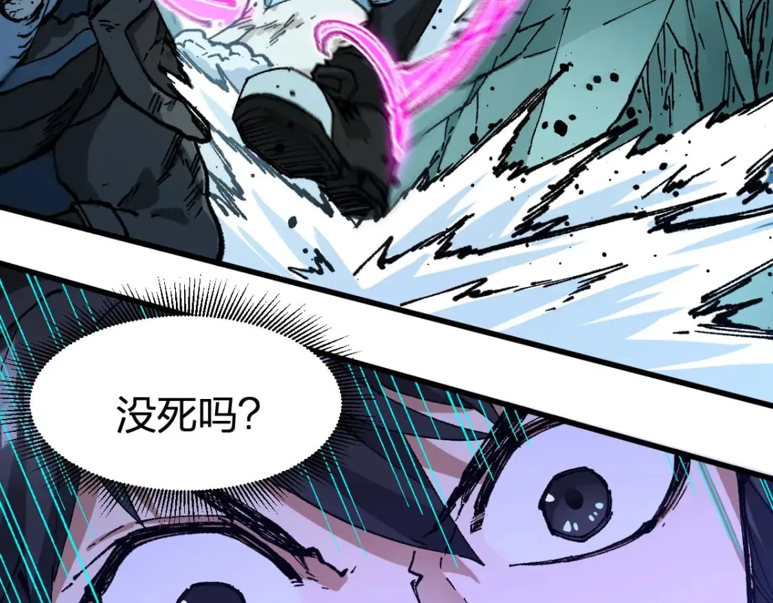 第219话 楚风vs四大名 第68页