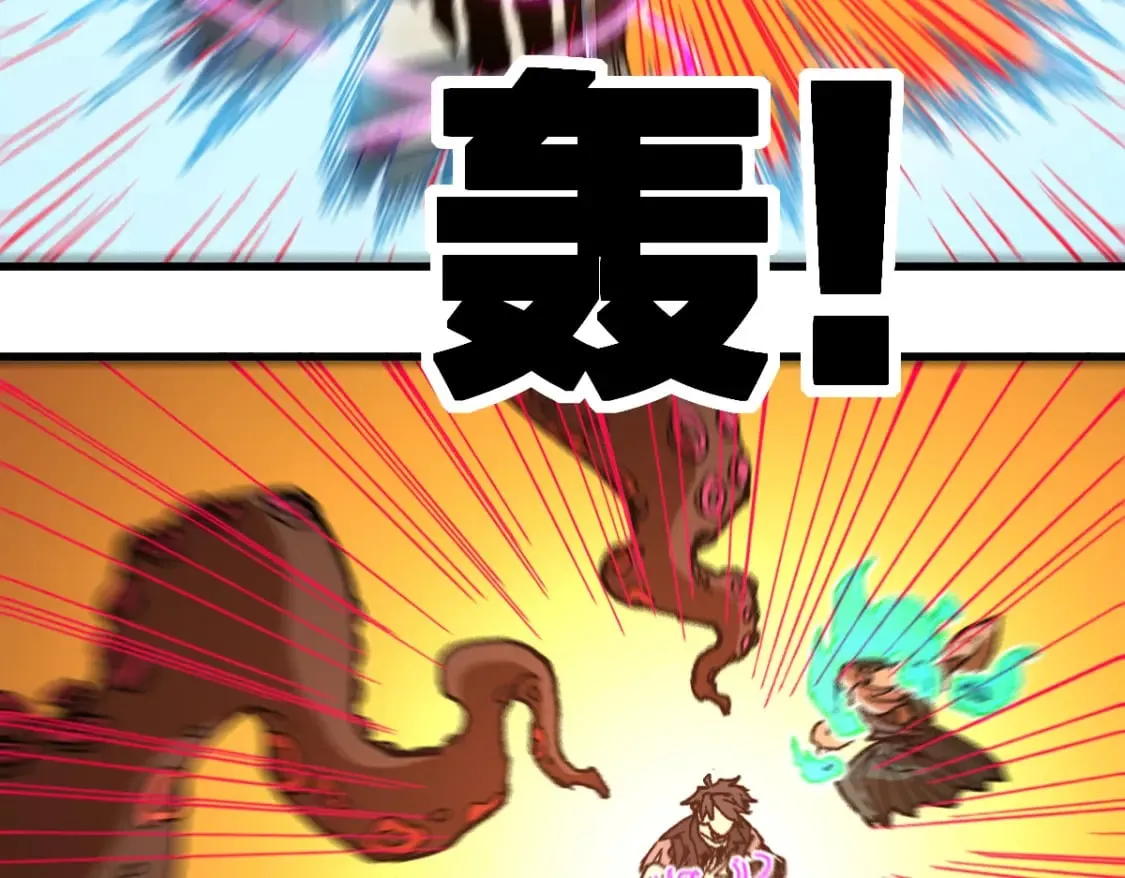 第219话 楚风vs四大名 第83页