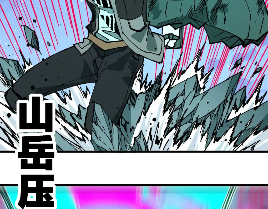 第219话 楚风vs四大名 第95页