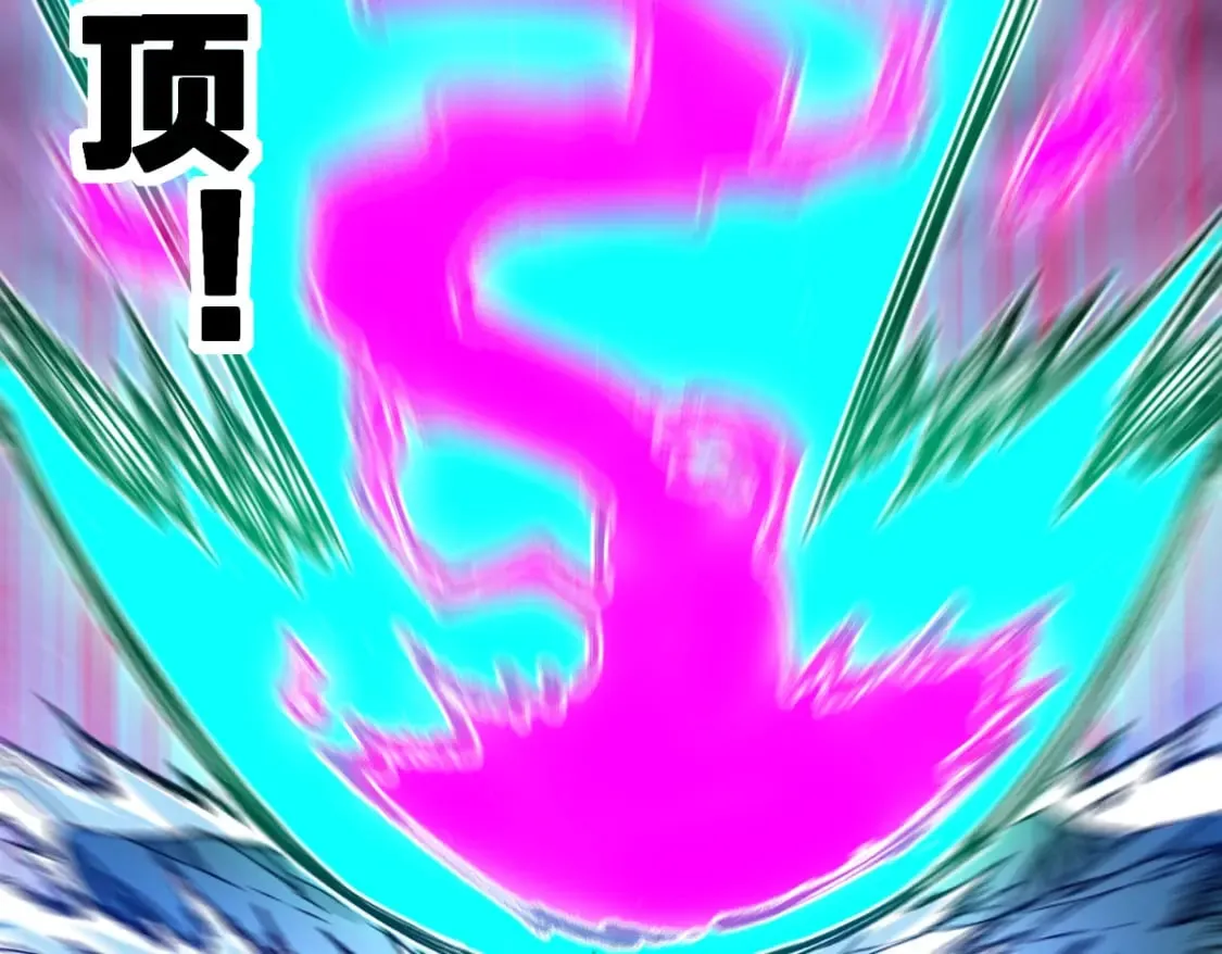 第219话 楚风vs四大名 第96页