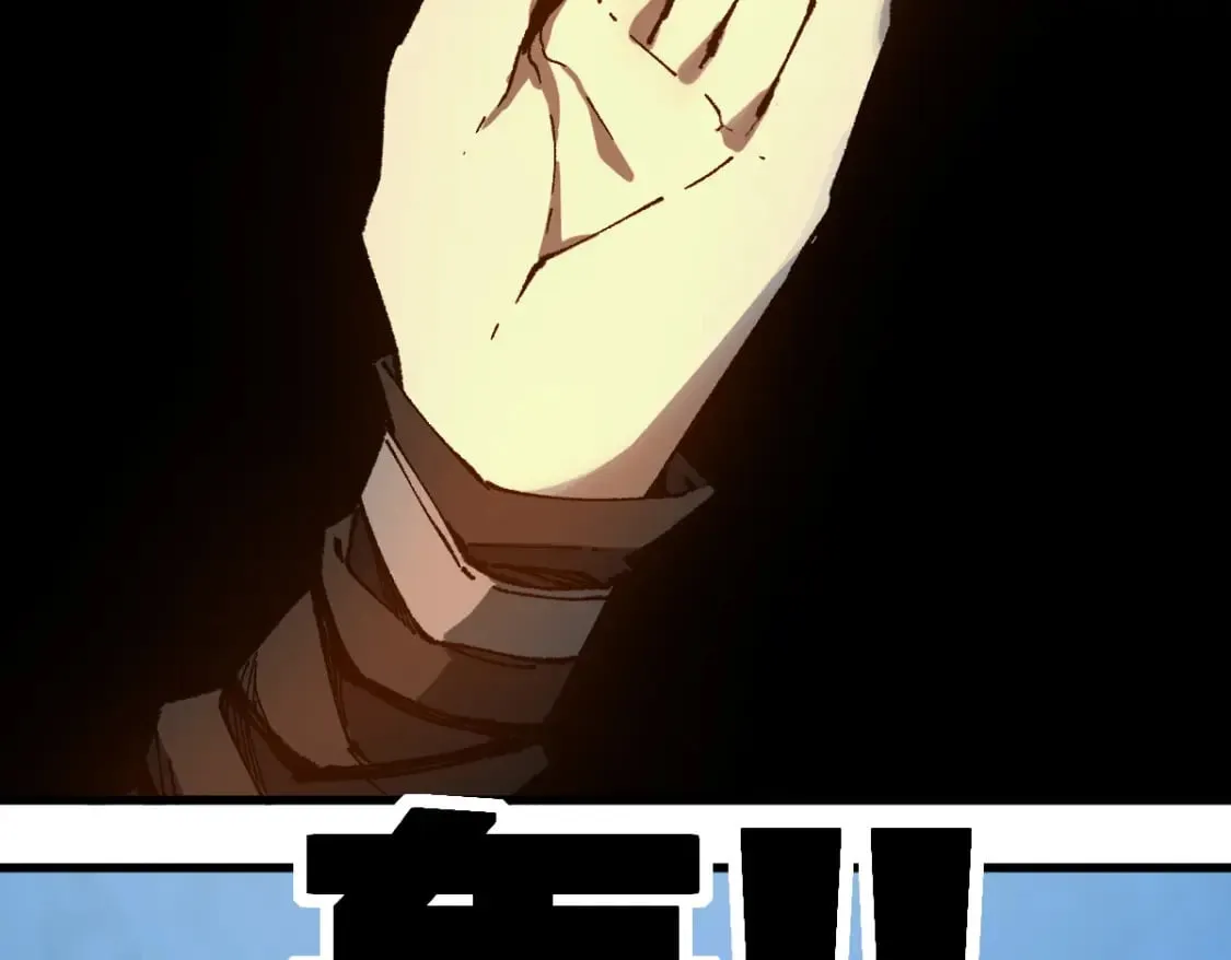 第219话 楚风vs四大名 第108页