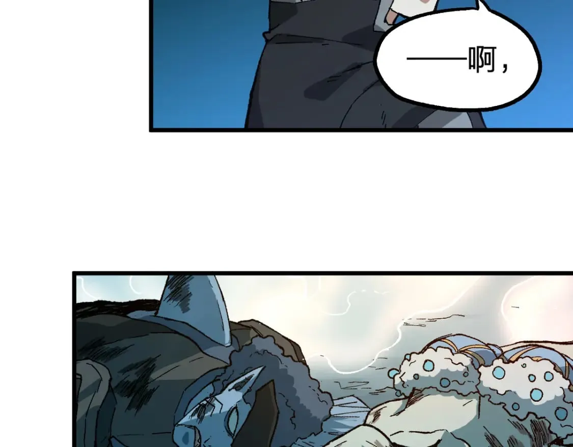 第219话 楚风vs四大名 第124页