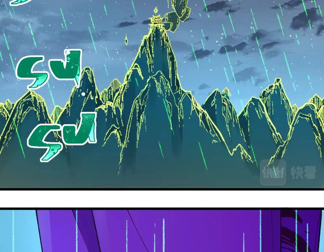 第220话 海神虎登场？！ 第11页