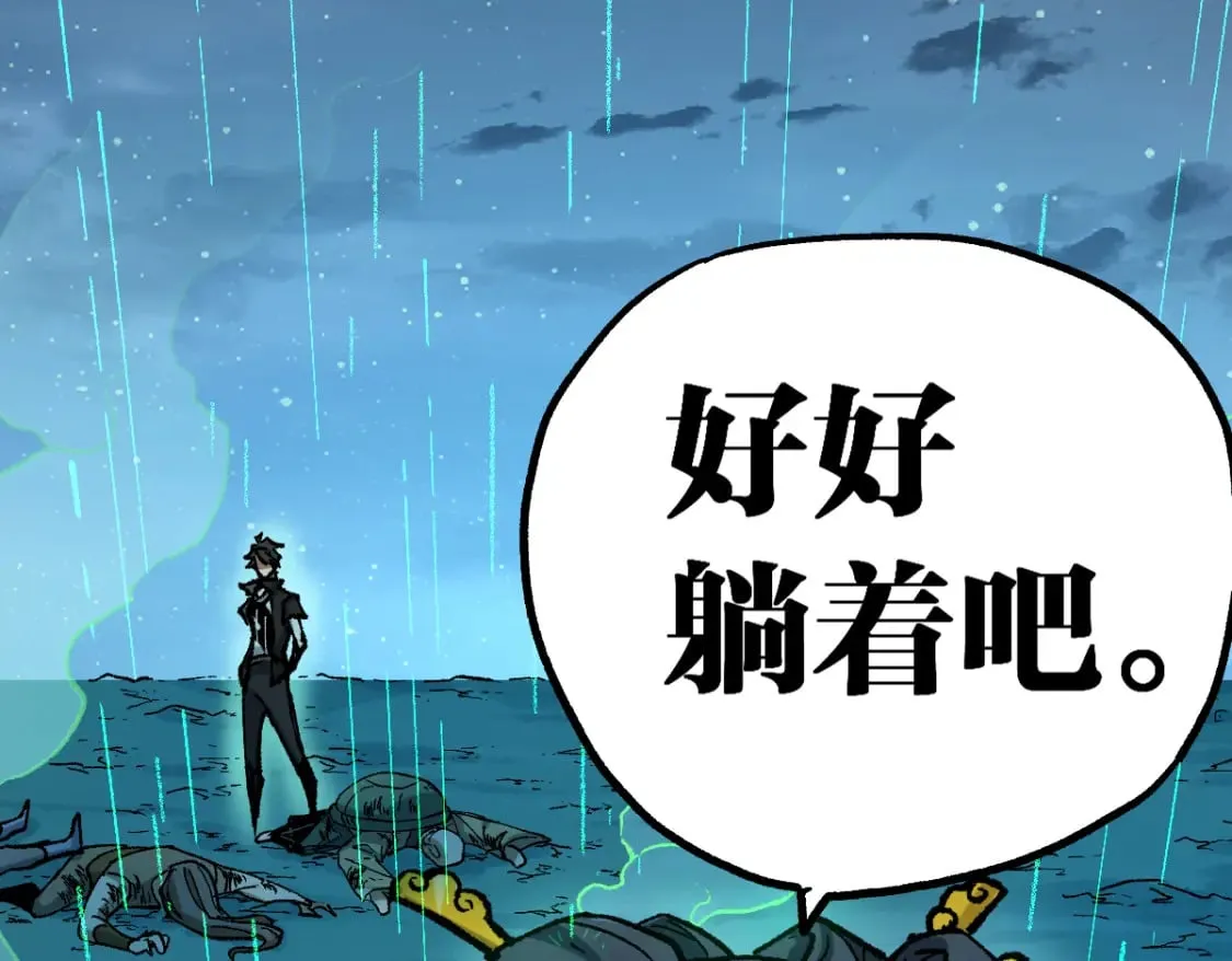 第220话 海神虎登场？！ 第18页