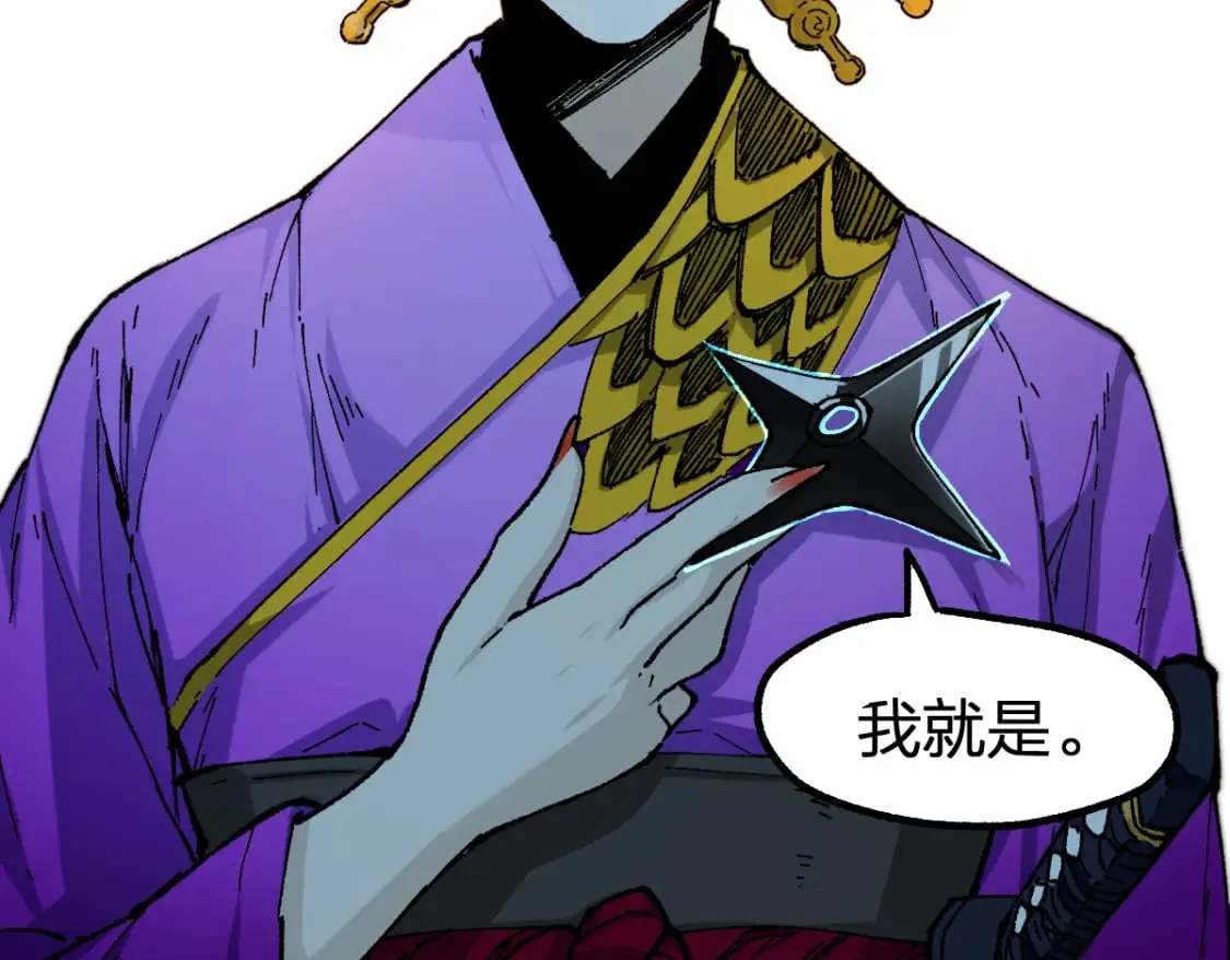 第220话 海神虎登场？！ 第29页
