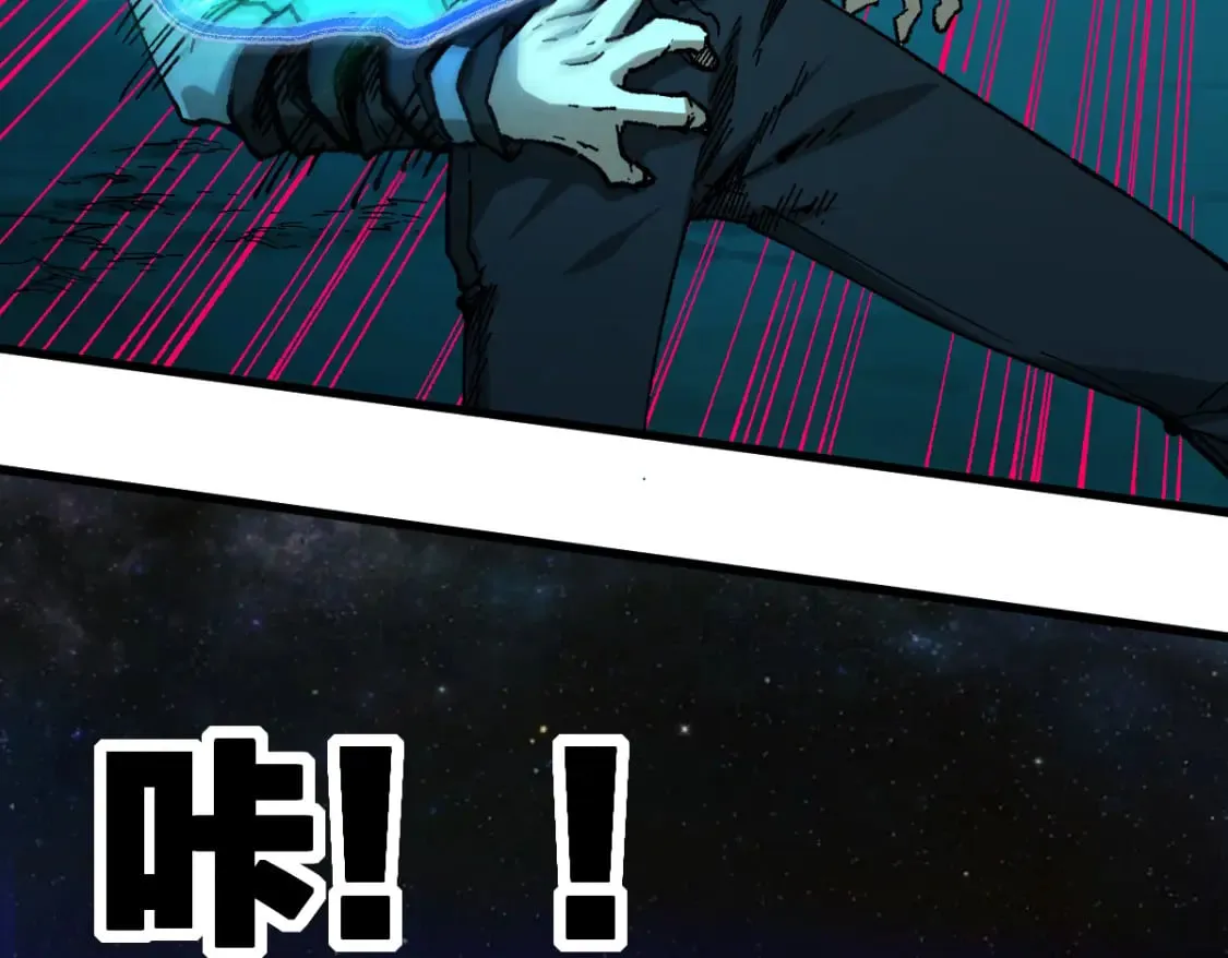 第220话 海神虎登场？！ 第34页