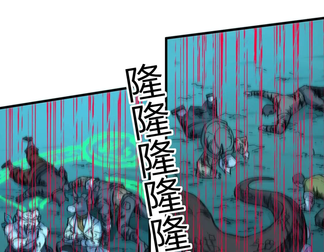 第220话 海神虎登场？！ 第38页