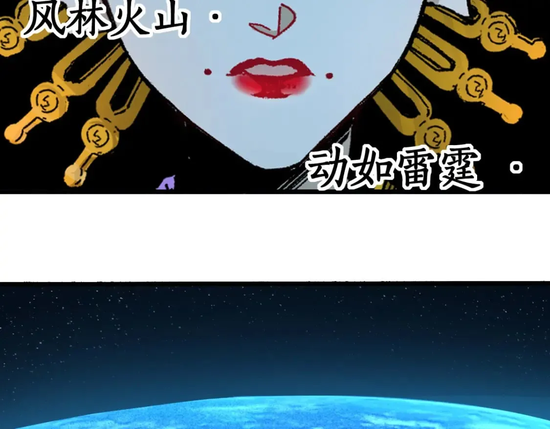 第220话 海神虎登场？！ 第40页