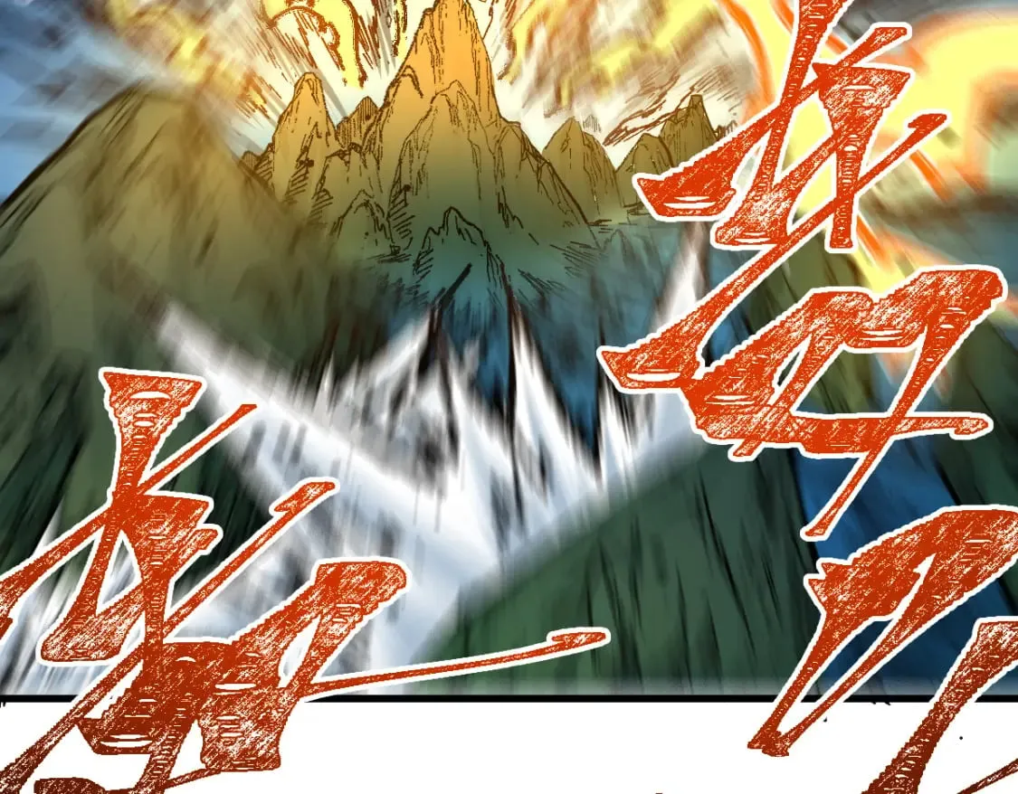 第220话 海神虎登场？！ 第57页