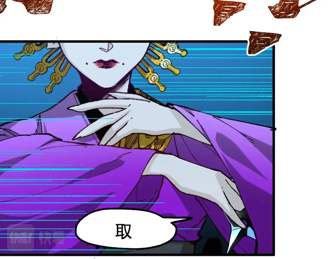 第220话 海神虎登场？！ 第58页