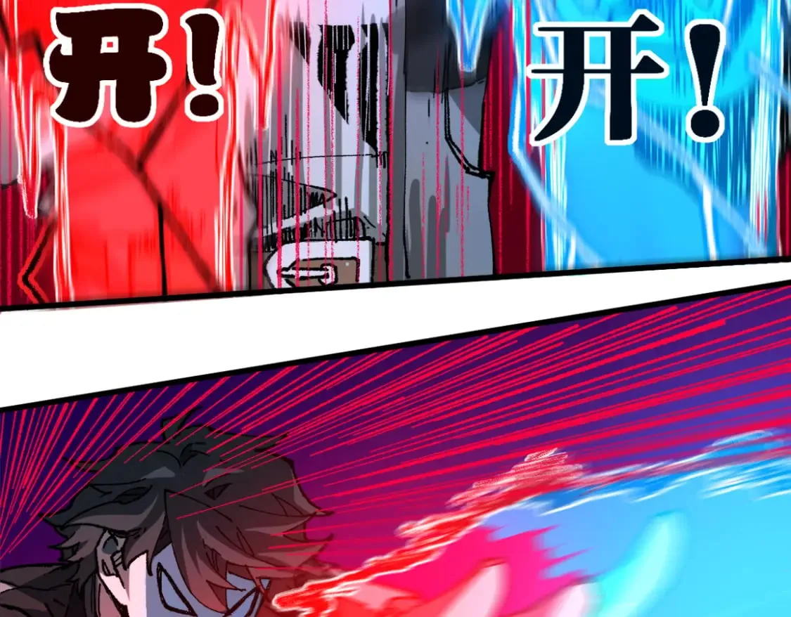 第220话 海神虎登场？！ 第62页