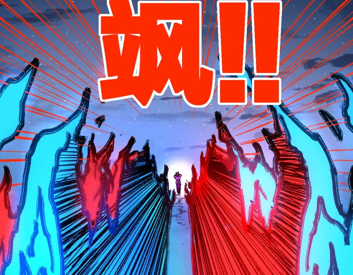 第220话 海神虎登场？！ 第73页