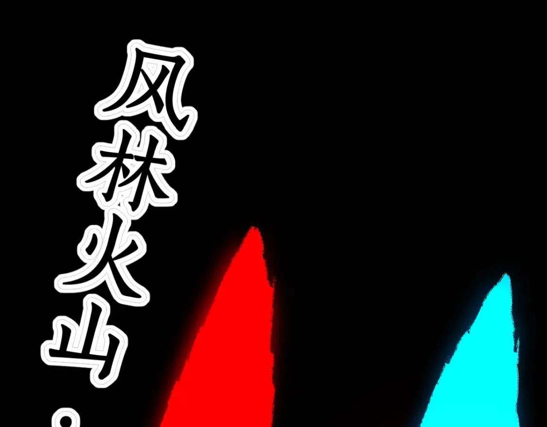 第220话 海神虎登场？！ 第77页