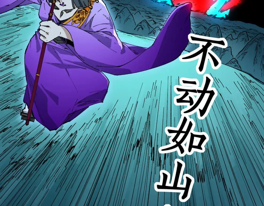 第220话 海神虎登场？！ 第79页
