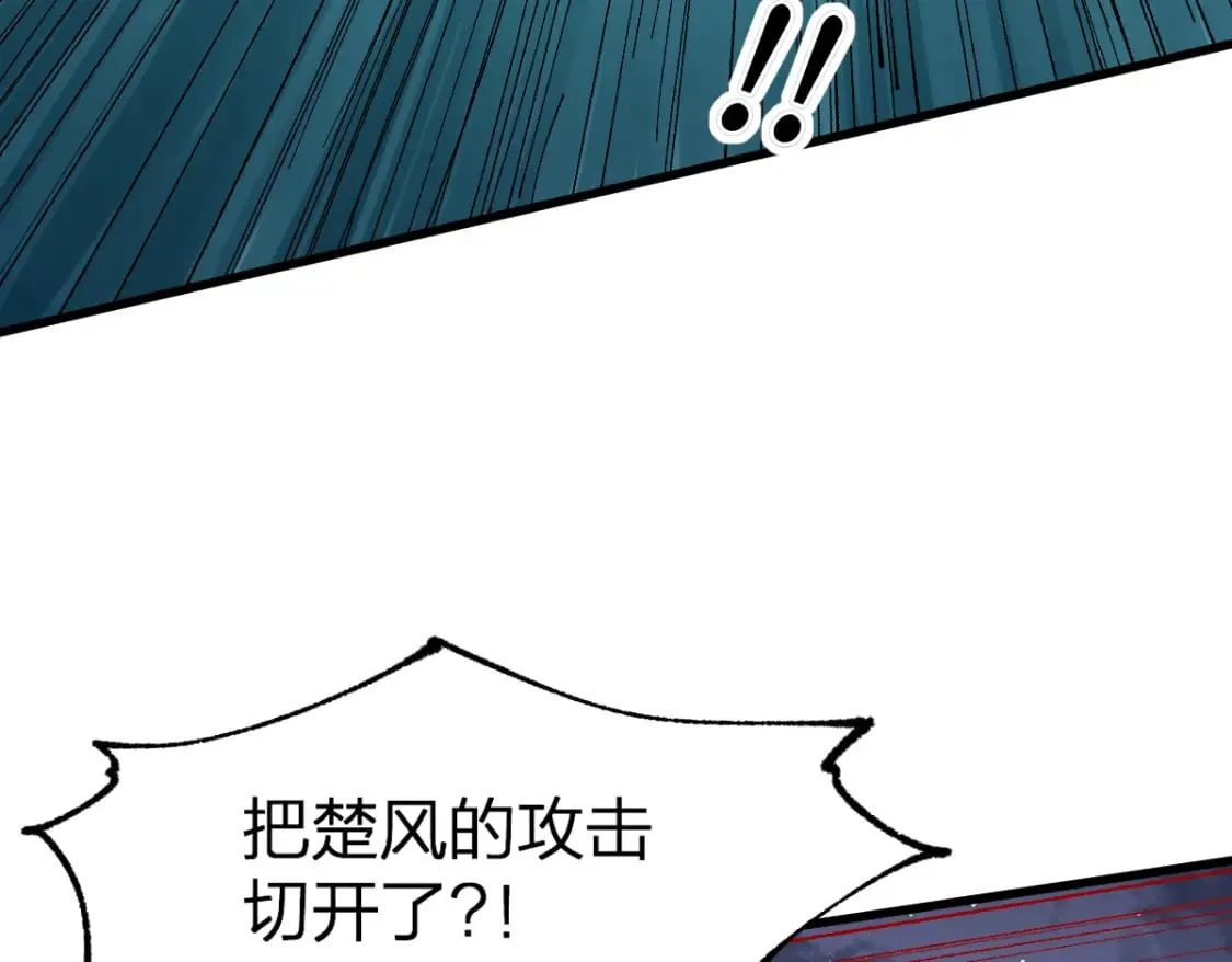 第220话 海神虎登场？！ 第80页